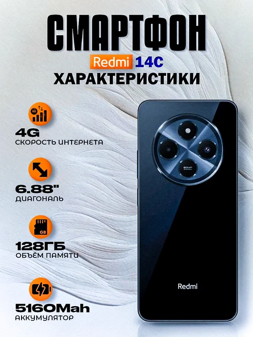 Смартфон Xiaomi Redmi 15C 8/128 ГБ, черный, фото 2