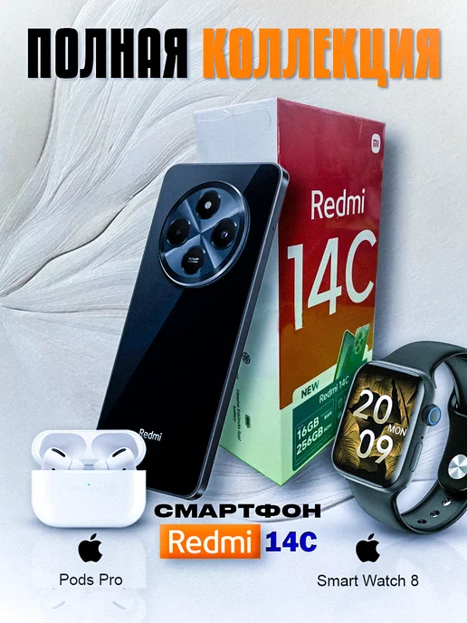 Смартфон Xiaomi Redmi 15C 8/128 ГБ, черный, фото 5