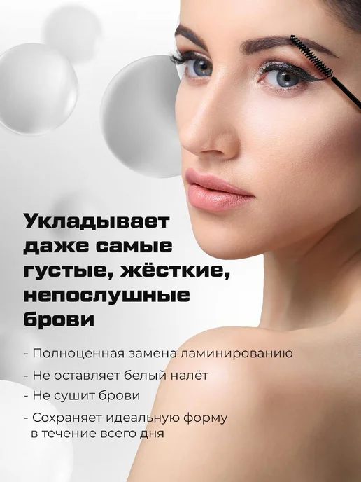 Гель для бровей прозрачный, прозрачный, фото 4