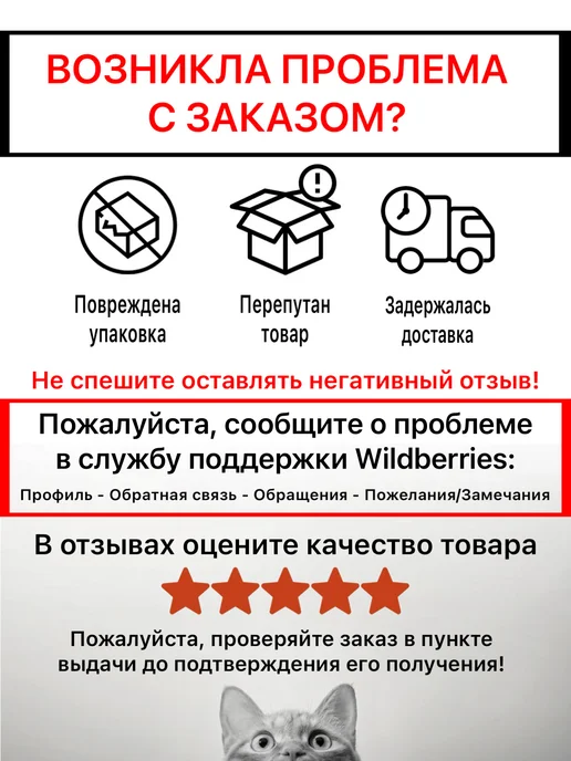 STAMBEL Кулон амулет Рунический компас славянский Вегвизир подвеска, черный, фото 8