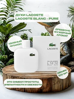 Lacoste L.12.12 Blanc - Pure 100ml