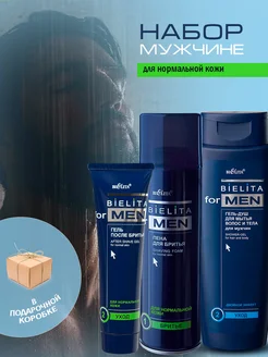 Подарочный набор мужчине Bielita for men