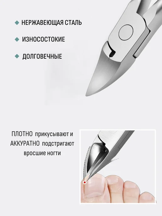 Кусачки для педикюра Щипцы для ногтей кусачки педикюрные, черный, фото 2