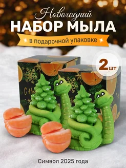 Мыло Змей с елочкой 2 шт