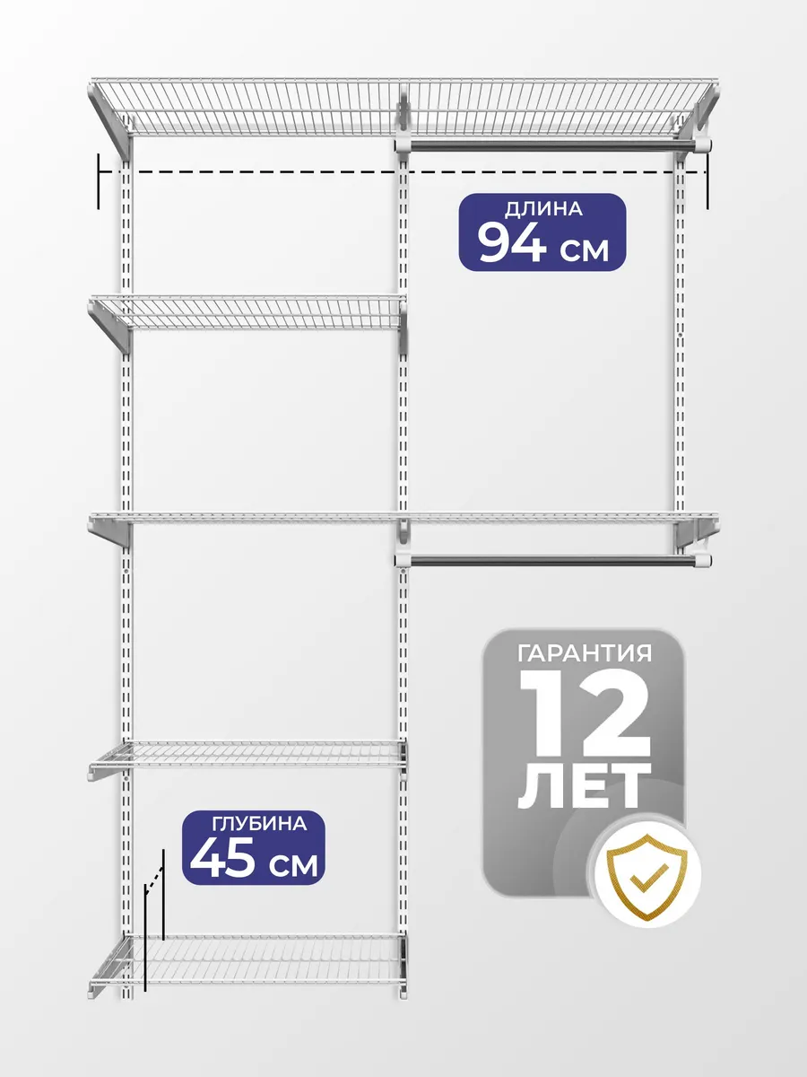 Гардеробная система в прихожую, спальню №11, 94х45х192см