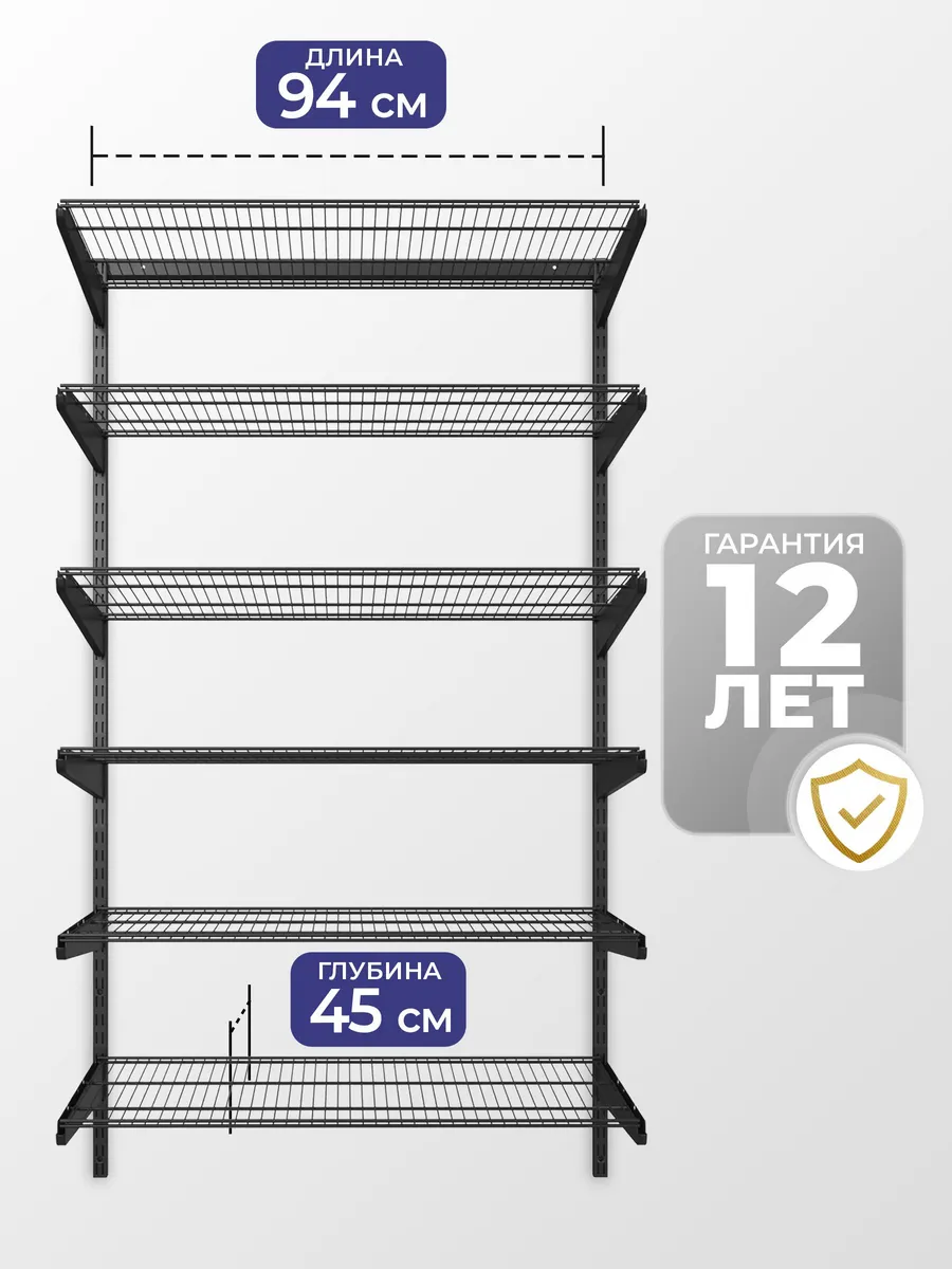 Гардеробная система в прихожую, спальню №13, 94х45х192см