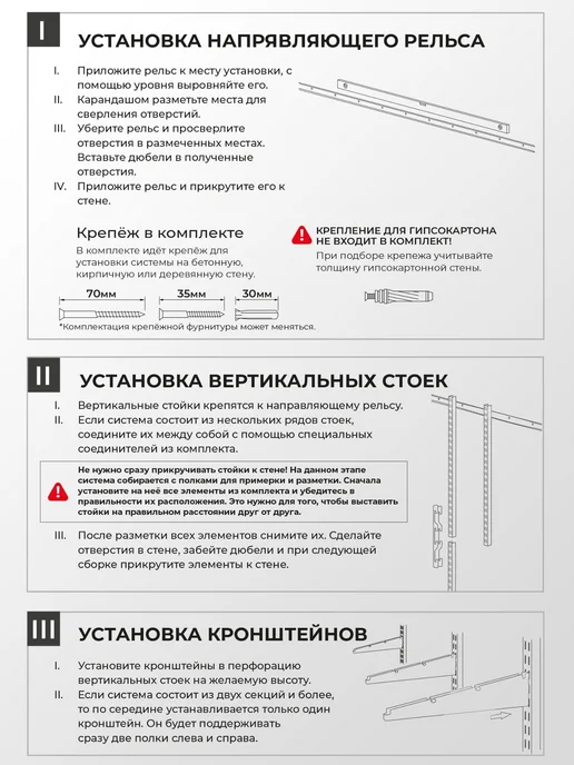 ДиДжей Гардеробная система в прихожую, спальню №23, 282х35х45см, белый, фото 8