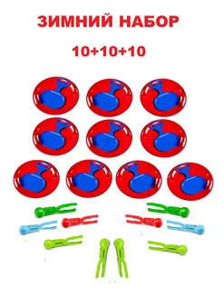 20 ледянок и 10 снежколепов