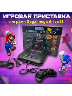 Игровая приставка Sega mega drive 2