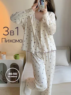 Пижама 3 в 1 со штанами комплект Insomnimio 272306032 купить за 1 985 ₽ в интернет-магазине Wildberries