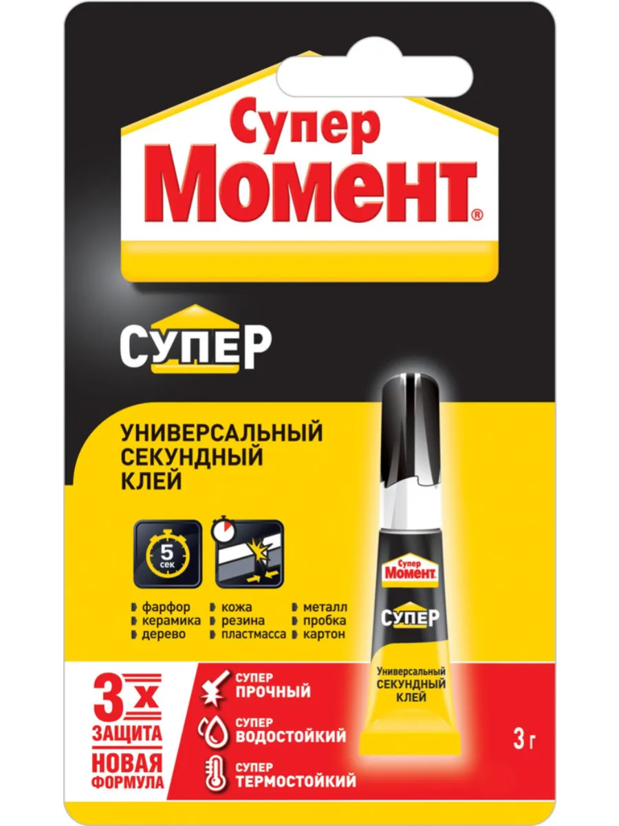 Клей Супер Момент,секундный, универсальный