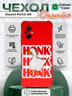 Чехол на Xiaomi POCO M5 с принтом