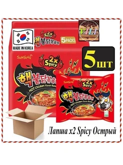 Корейская лапша БП "Spicy ОСТРЫЙ Х2" 5упак по140г