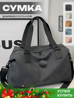 Сумка спортивная дорожная BAG - TOP 272321553 купить за 1 572 ₽ в интернет-магазине Wildberries