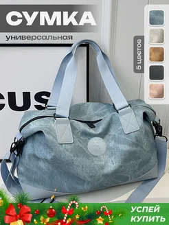 Сумка спортивная дорожная BAG - TOP 272321555 купить за 1 572 ₽ в интернет-магазине Wildberries