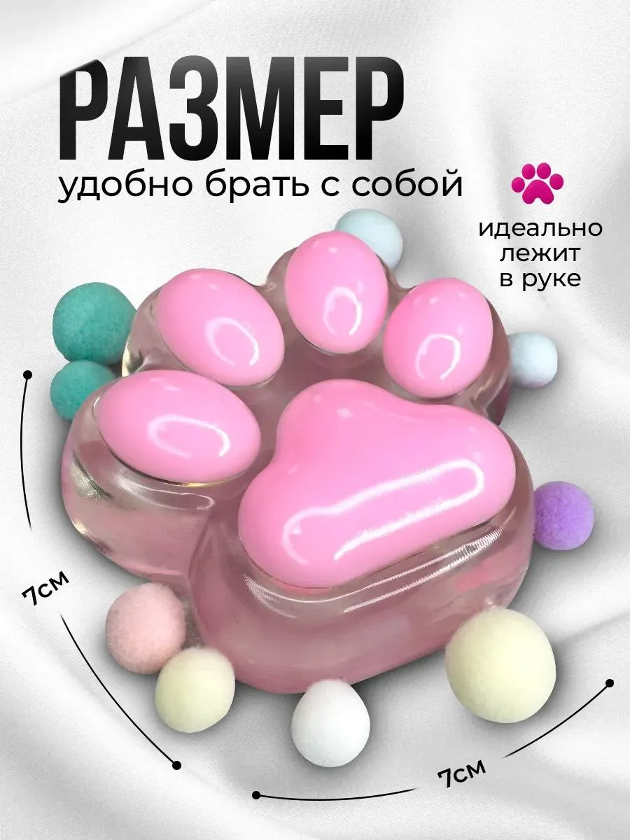 Антистресс сквиш Кошачья...