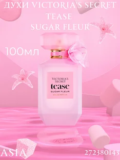 Духи Виктория Сикрет Tease Sugar Fleur 100мл оригинал