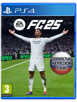 Игра EA SPORTS FC 25 для Sony Playstation PS4 PS5