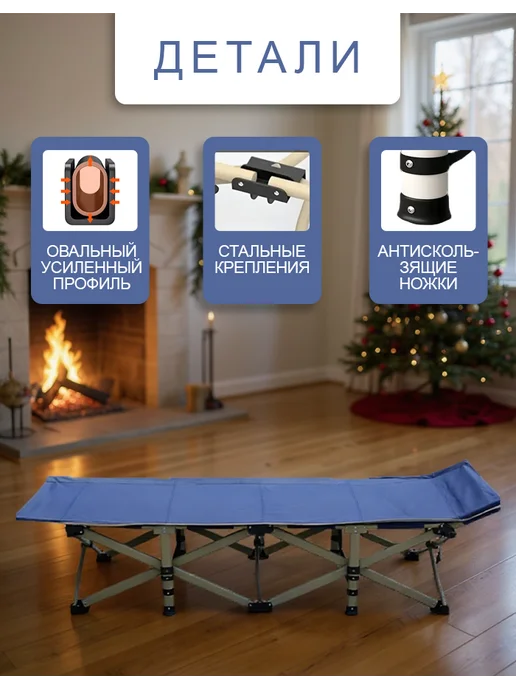 MARKBOSS Раскладушка, походная кровать, взрослая без матраса 150 кг, 150 кг, фото 2