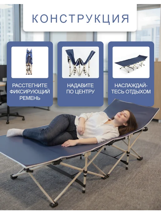 MARKBOSS Раскладушка, походная кровать, взрослая без матраса 150 кг, 150 кг, фото 3