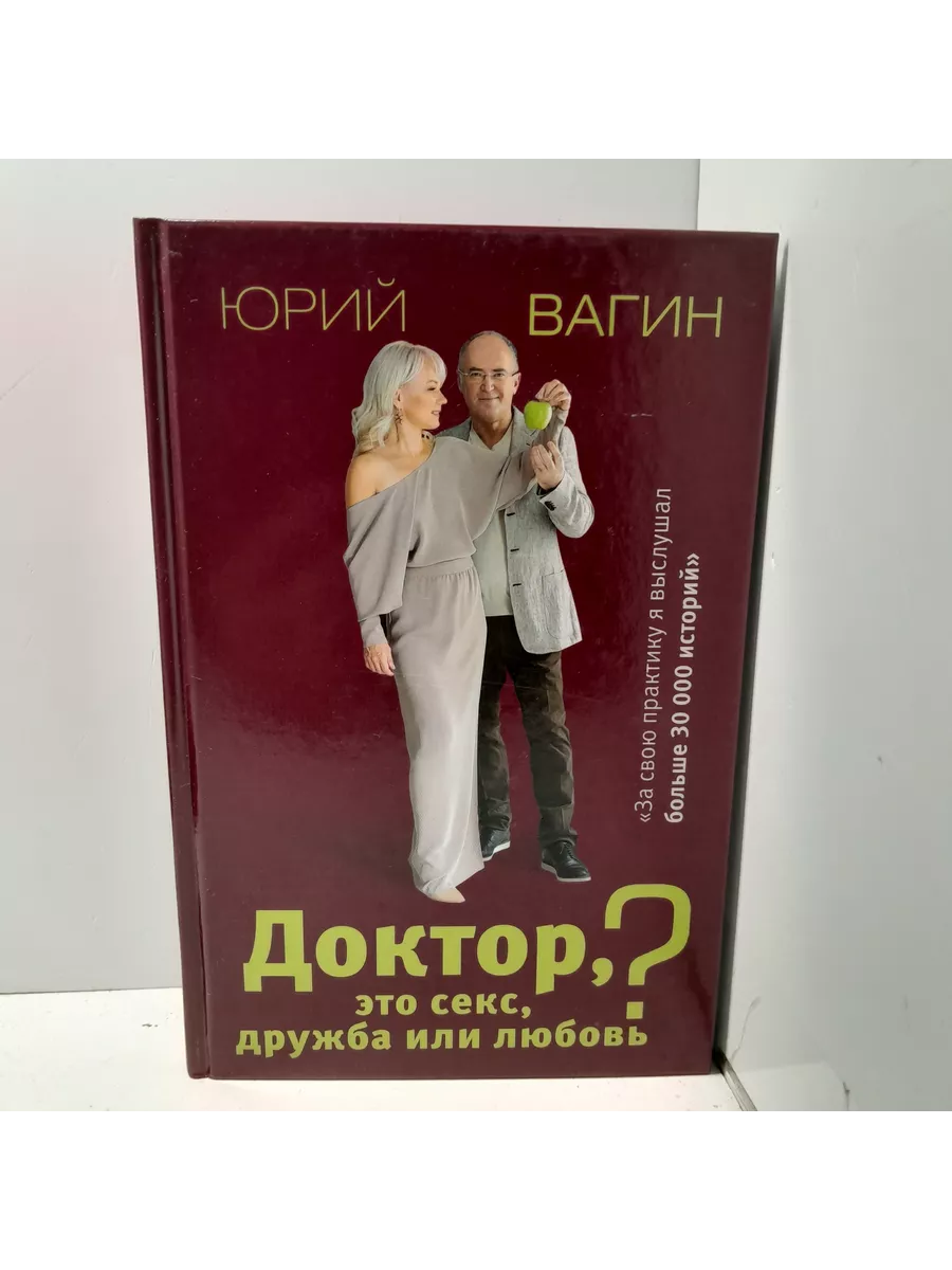 Достық 1 секс