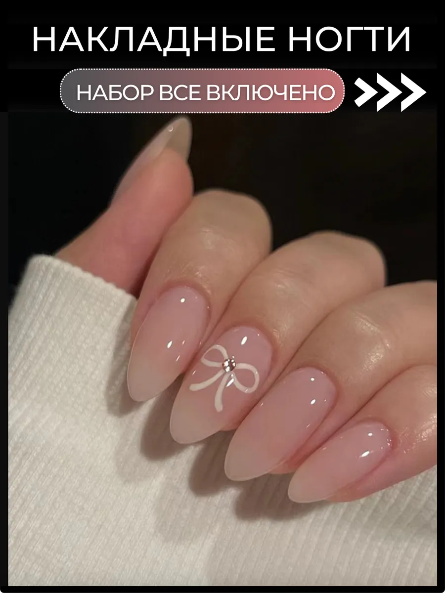 Накладные ногти с дизайном...