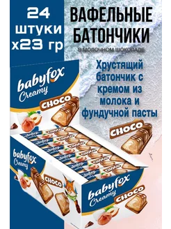 Батончик Бэбифокс"BabyFox Choco" шоколадный,вафельный 24шт