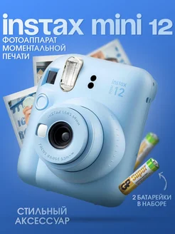 Фотоаппарат Fujifilm Instax MINI 12 Green