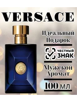 Туалетная вода VERSACE Pour Homme Dylan Blue 100мл