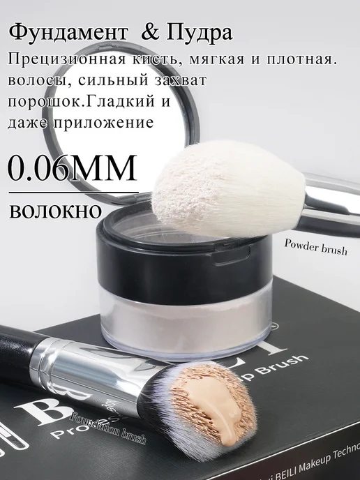 BEILI Кисти для макияжа профессиональные набор 15 шт, 15 шт, фото 3
