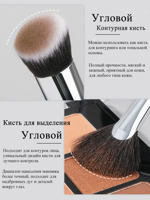 BEILI Кисти для макияжа профессиональные набор 15 шт, 15 шт, фото 4