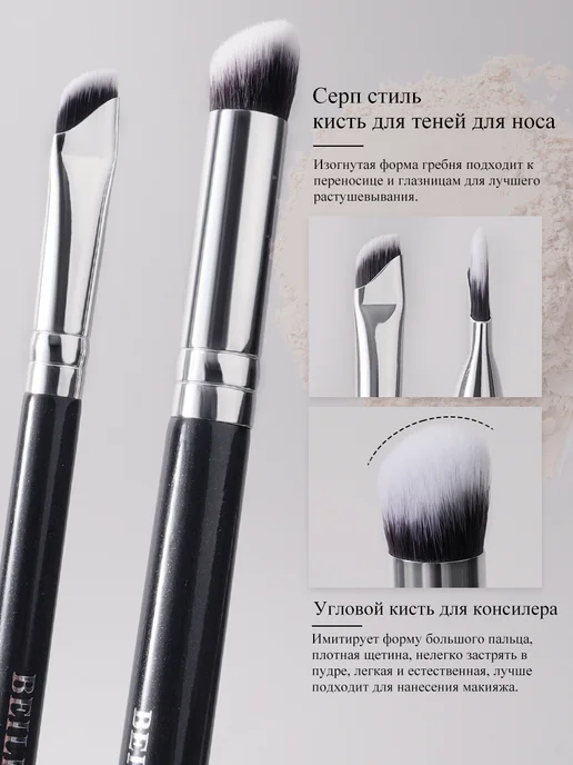 BEILI Кисти для макияжа профессиональные набор 15 шт, 15 шт, фото 5