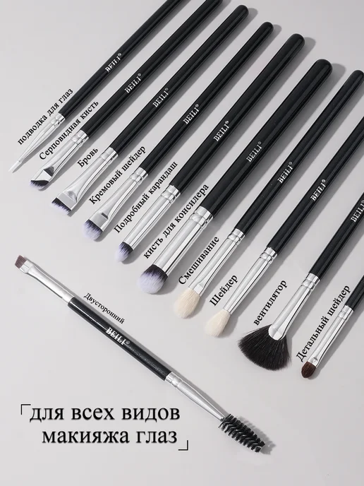BEILI Кисти для макияжа профессиональные набор 15 шт, 15 шт, фото 8