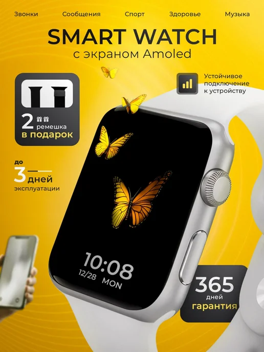 Lenovo smartwatch 2019 deals