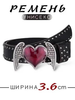 Ремень Y2k для джинс и платья подарок пояс Цици 272476226 купить за 552 ₽ в интернет‑магазине Wildberries
