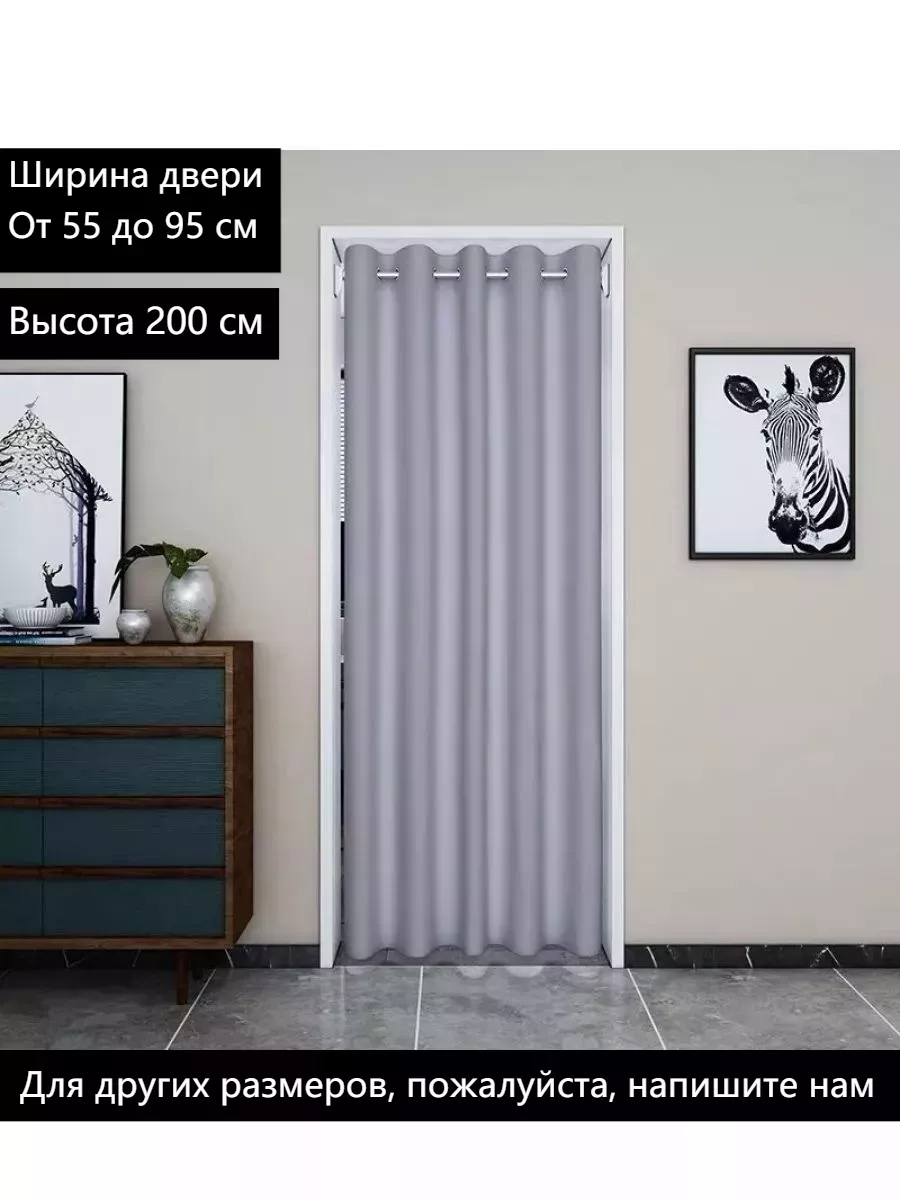 дверь гармошка от 55 до 95 см высота по заказу до 200 см