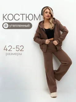 Спортивный костюм с начесом брюки палаццо с толстовкой BUYPOLMAN 272488288 купить за 3 388 ₽ в интернет-магазине Wildberries