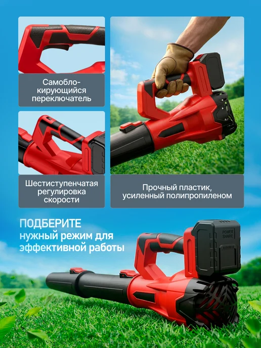 Верити Аккумуляторная воздуходувка для листьев и снега, вариант, фото 3