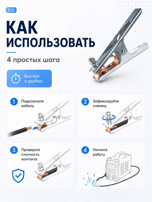 BUILD HOUSE Клемма для сварки 300А, серый, фото 3