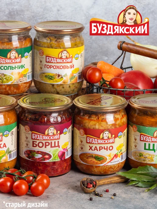БУЗДЯКСКИЙ Суп борщ 4шт x 500г, 4 шт, 500 г, фото 7