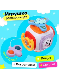 Развивающая игрушка для малышей Бизикуб Мишутки