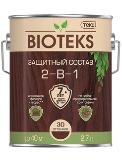 Защитный Состав 2-в-1 BIOTEKS Махагон 2,7л 700008199