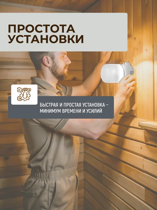 Свет Витебск Светильник для сауны и бани термостойкий и влагозащищенный, вариант, фото 5