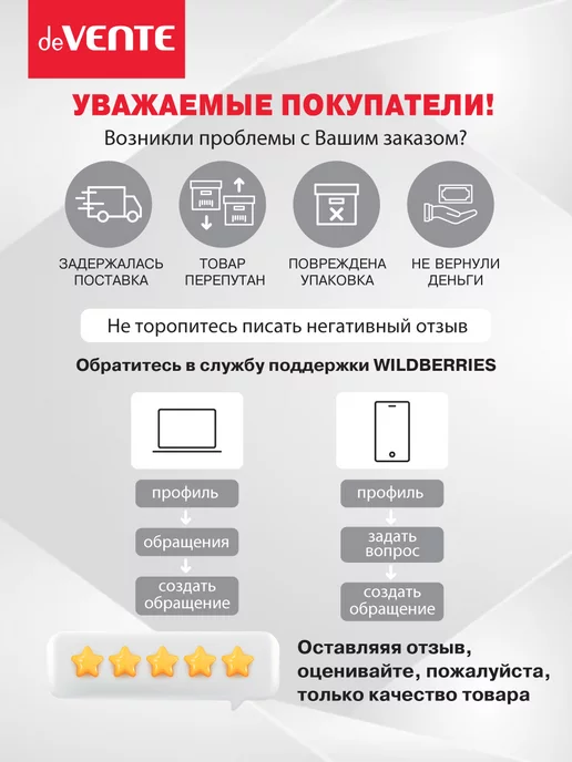 deVENTE Калькулятор настольный для офиса и школы 12 разрядный, вариант, фото 8