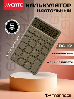 Калькулятор настольный для офиса и школы 12 разрядный deVENTE 272515699 купить за 325 ₽ в интернет-магазине Wildberries