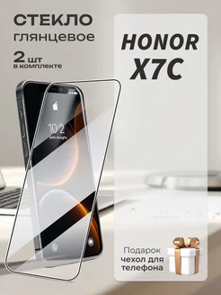 Защитное стекло для Honor X7b Honor 90 Smart Honor X7c MA_BOSS 272516877 купить за 220 ₽ в интернет-магазине Wildberries