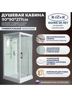 Душевая кабина NS 90x90 низкий поддон,стекло прозрачное