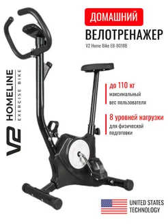 Велотренажер для дома Home Bike EB-8018B Черный V2 272526656 купить за 5 387 ₽ в интернет-магазине Wildberries