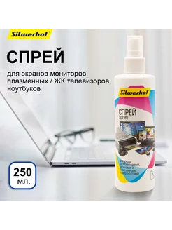 Спрей для экранов мониторов, плазменных телевизоров 250 мл