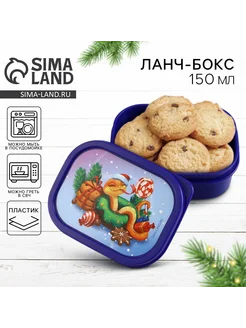 Ланч-бокс Вкусных мгновений 150 мл